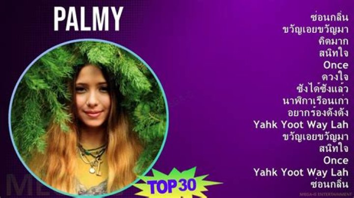 Palmy Popular Songs | Popnable